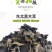 东北黑木耳小木耳可视频看货上门提货
