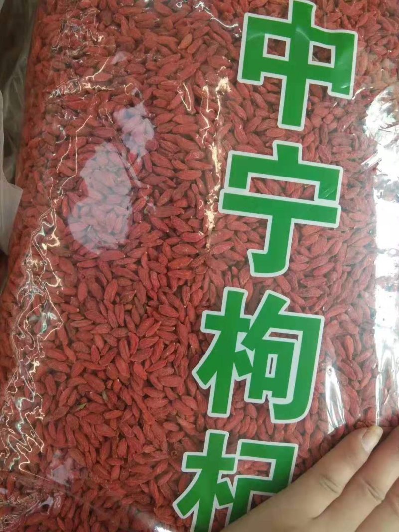 新货特级宁夏枸杞正宗头茬中宁构杞
