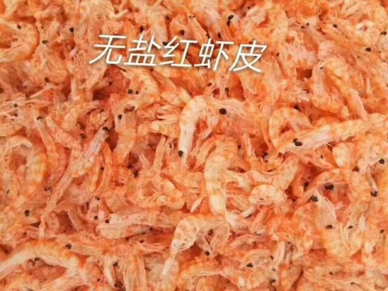 磷虾，南极磷虾常年有货，规格多样，质量保证，支持样品发货