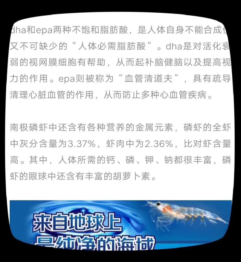 磷虾，南极磷虾常年有货，规格多样，质量保证，支持样品发货