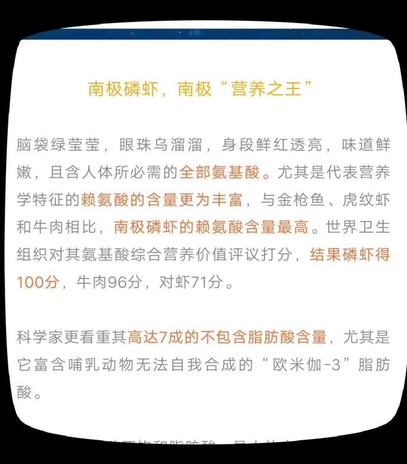 磷虾，南极磷虾常年有货，规格多样，质量保证，支持样品发货