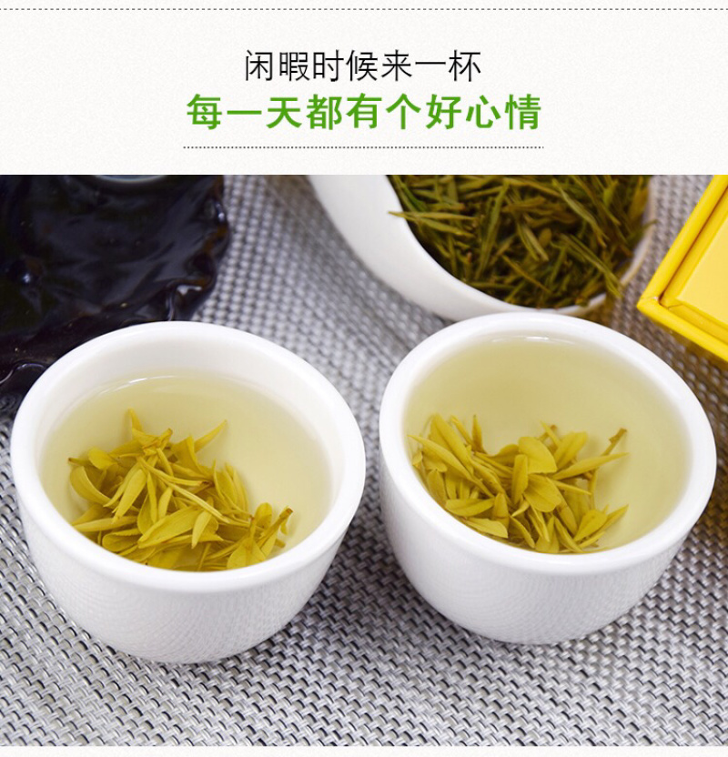 2020年新茶黄金芽黄金叶黄茶安吉白茶