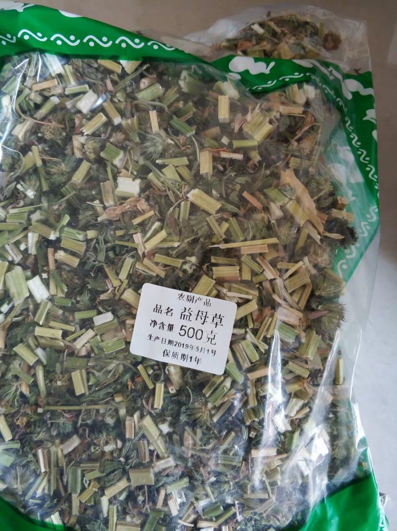 益母草两斤以上包邮益母草干益母农家初选农副产品