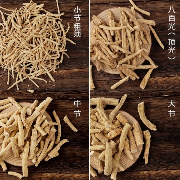 加拿大进口西洋参大节中节顶光粗须花旗参段丁剪刀下批发
