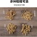 加拿大进口西洋参大节中节顶光粗须花旗参段丁剪刀下批发