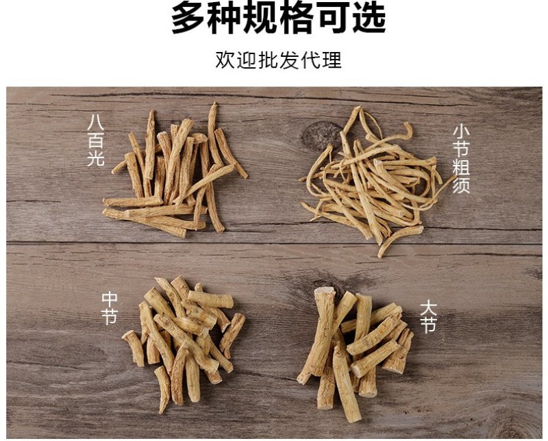 加拿大进口西洋参大节中节顶光粗须花旗参段丁剪刀下批发