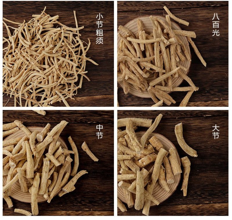 加拿大进口西洋参大节中节顶光粗须花旗参段丁剪刀下批发