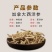 加拿大进口西洋参大节中节顶光粗须花旗参段丁剪刀下批发