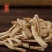 加拿大进口西洋参大节中节顶光粗须花旗参段丁剪刀下批发