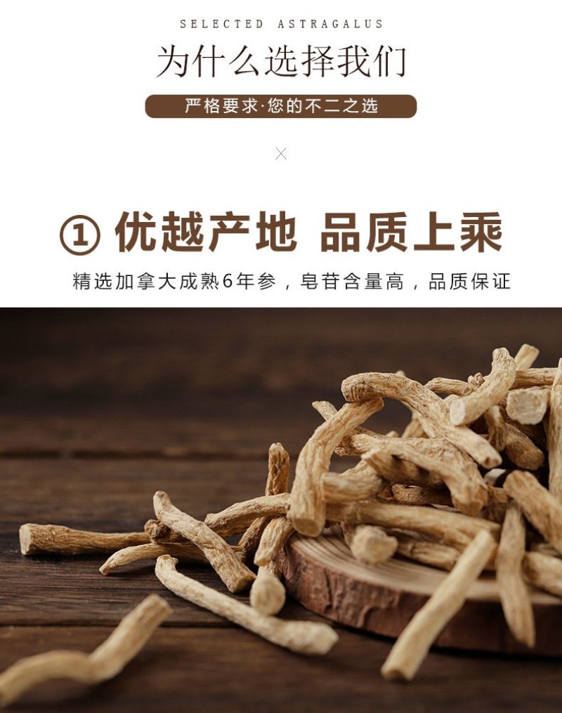 加拿大进口西洋参大节中节顶光粗须花旗参段丁剪刀下批发