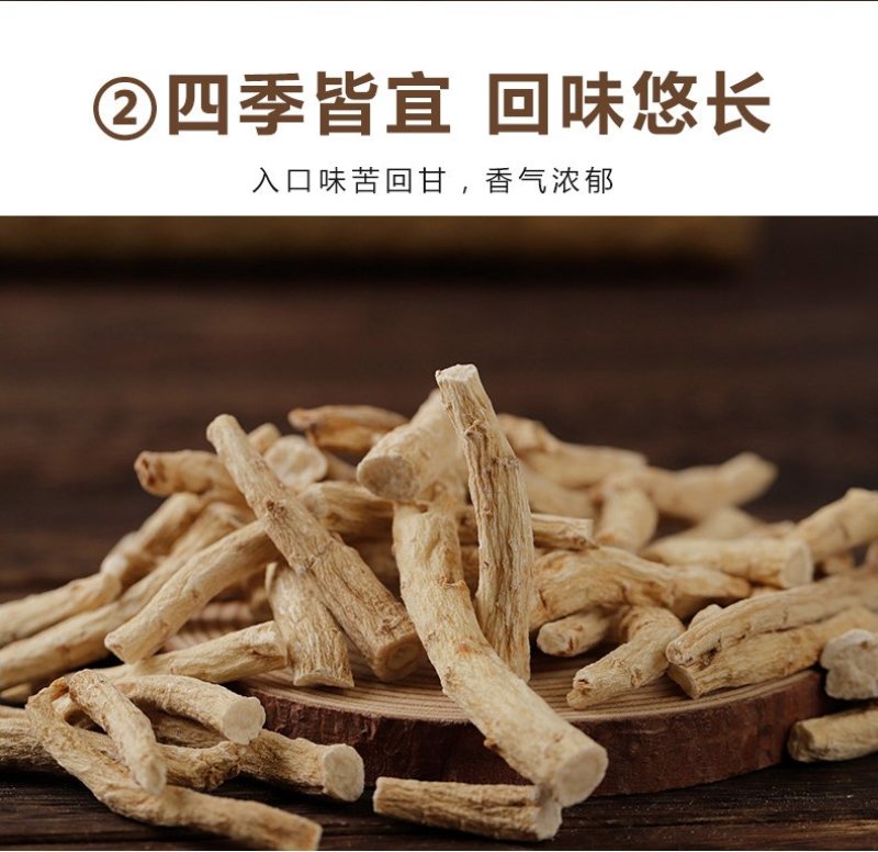 加拿大进口西洋参大节中节顶光粗须花旗参段丁剪刀下批发