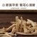 加拿大进口西洋参大节中节顶光粗须花旗参段丁剪刀下批发