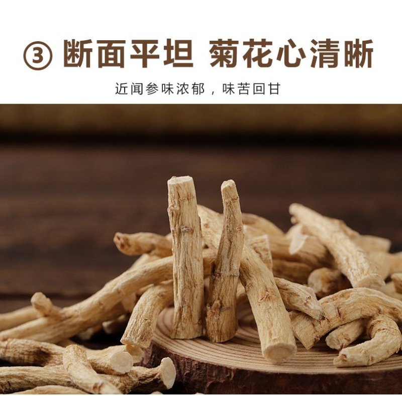 加拿大进口西洋参大节中节顶光粗须花旗参段丁剪刀下批发