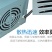 全自动切嘴机断啄器鸡用烫嘴机小鸡全新型养鸡设备