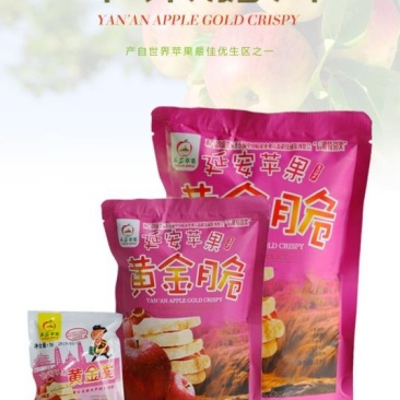 金壶口延安苹果黄金脆片