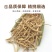 加拿大进口西洋参须滋补批发现货供应正品花旗参粗须