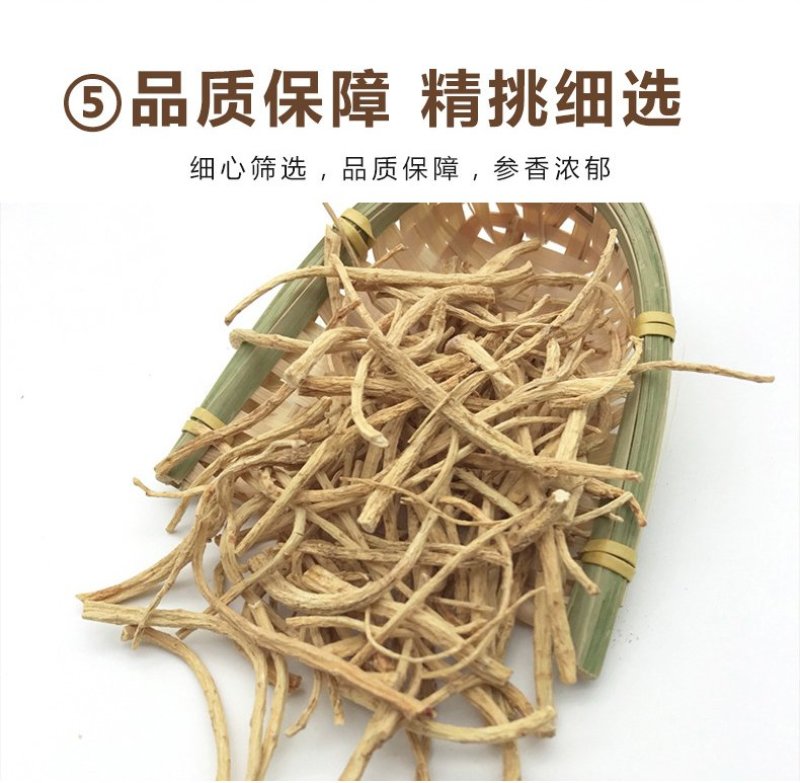 加拿大进口西洋参须滋补批发现货供应正品花旗参粗须