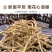 加拿大进口西洋参须滋补批发现货供应正品花旗参粗须
