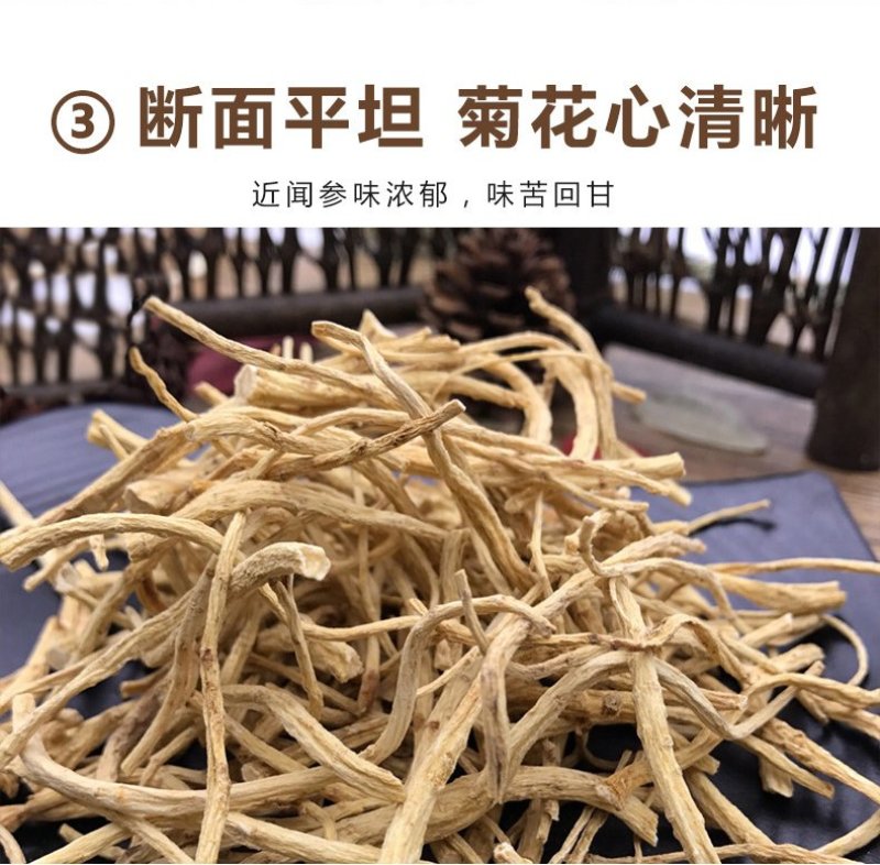 加拿大进口西洋参须滋补批发现货供应正品花旗参粗须