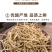 加拿大进口西洋参须滋补批发现货供应正品花旗参粗须