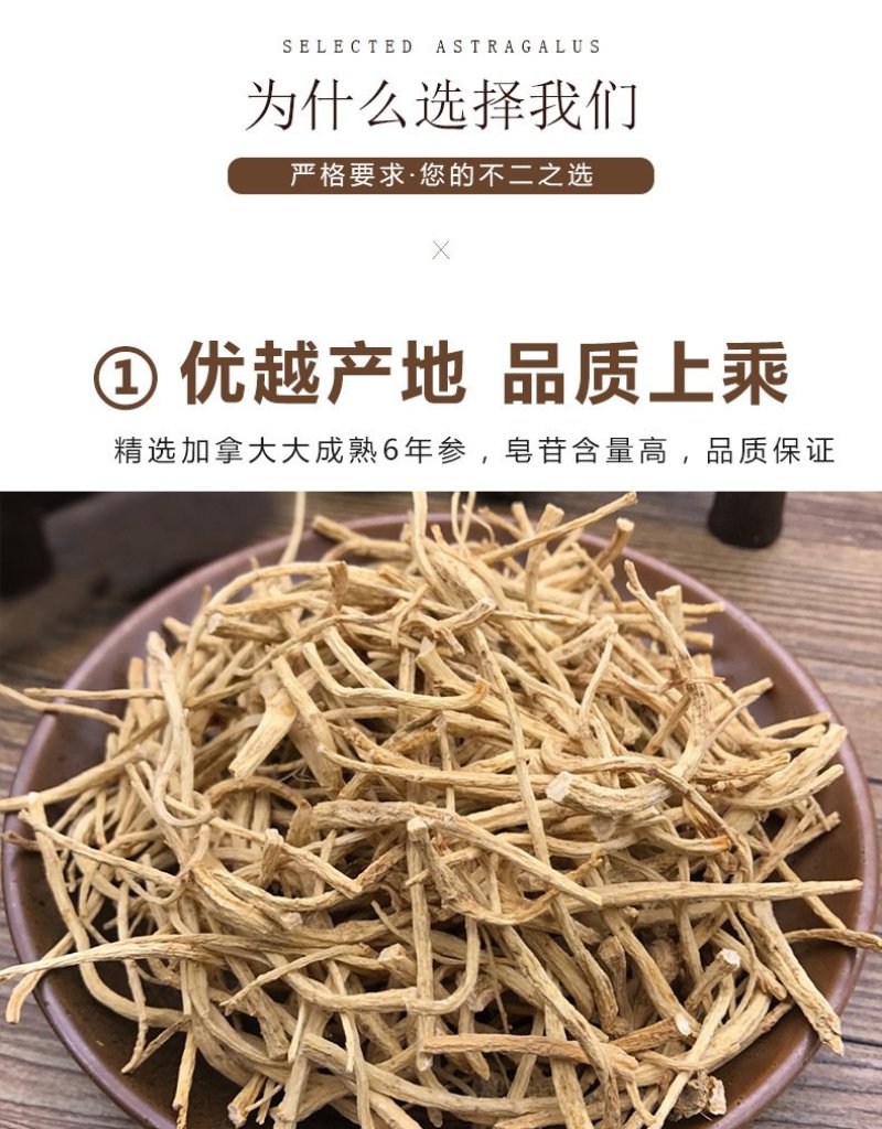 加拿大进口西洋参须滋补批发现货供应正品花旗参粗须