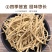 加拿大进口西洋参须滋补批发现货供应正品花旗参粗须