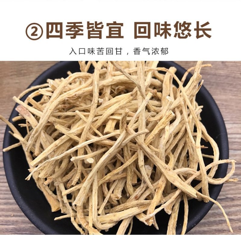 加拿大进口西洋参须滋补批发现货供应正品花旗参粗须