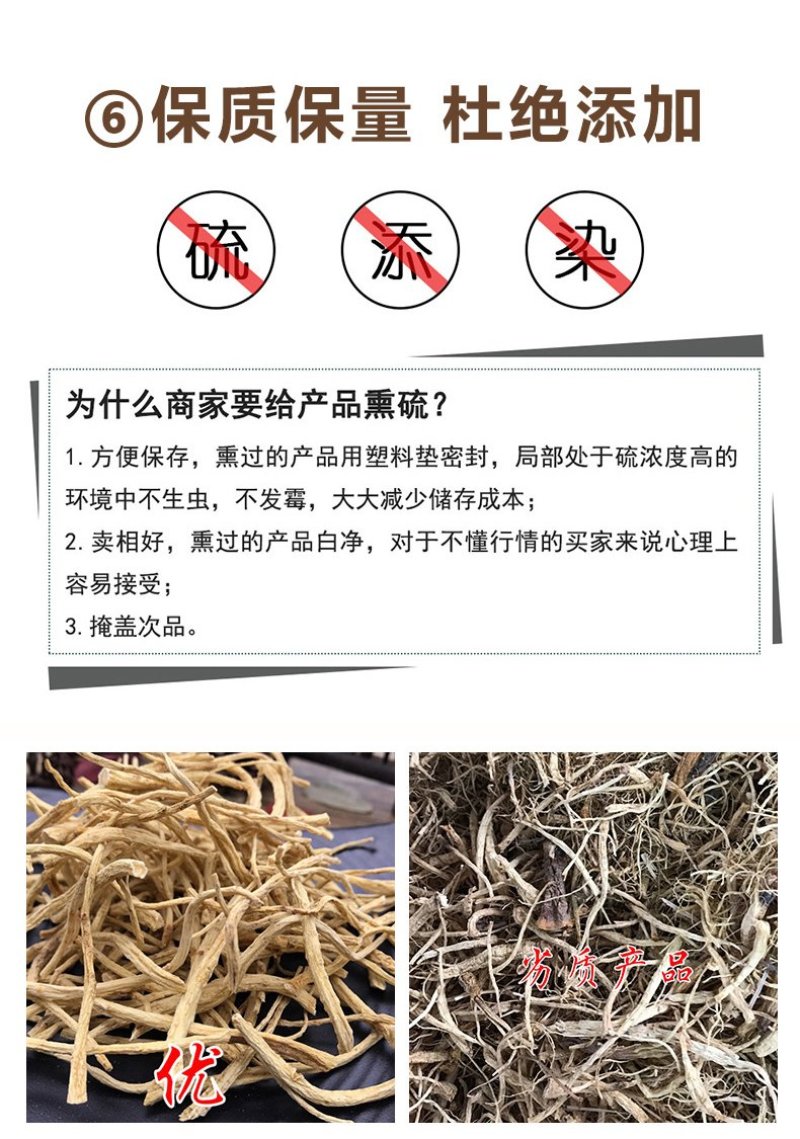 加拿大进口西洋参须滋补批发现货供应正品花旗参粗须