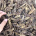 红参，无糖老红参500g