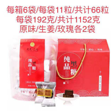 西双版纳鲜花饼、果干
