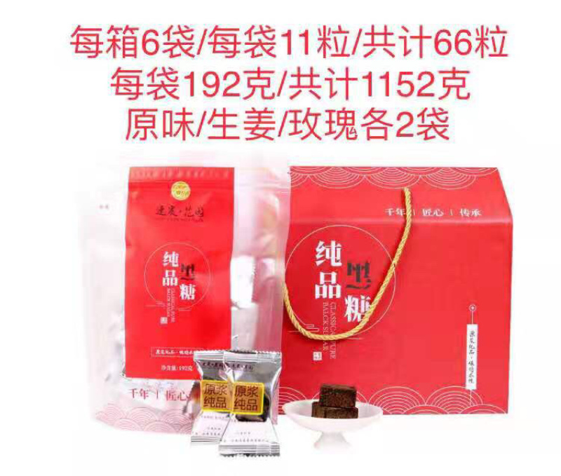 西双版纳鲜花饼、果干