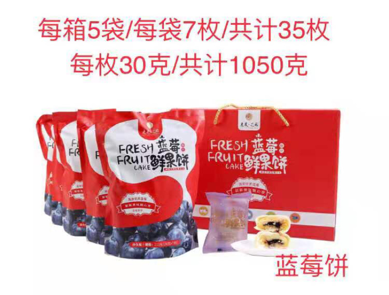 西双版纳鲜花饼、果干