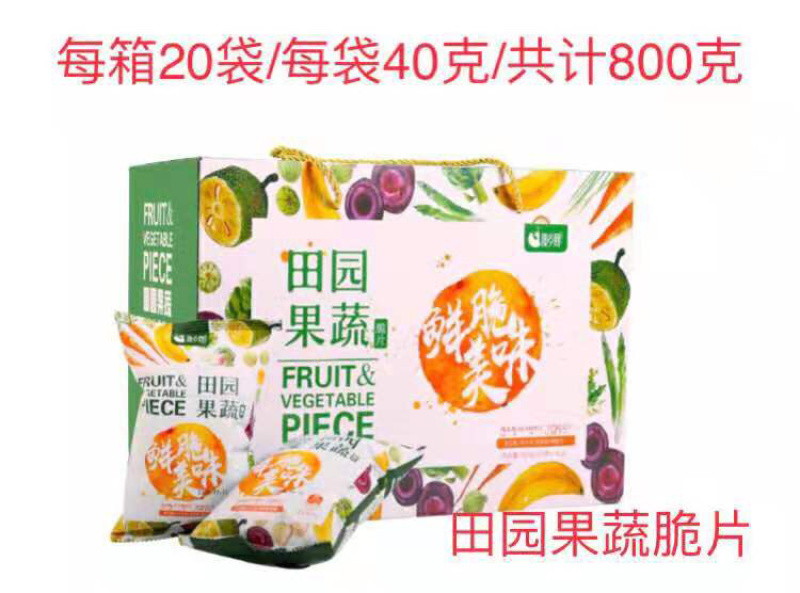 西双版纳鲜花饼、果干
