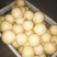 大量供应