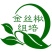 楸树3～5公分精品组培金丝楸树苗楸树苗