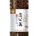 【年货节】新蒲公英根150克一瓶全国包邮发货