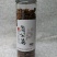 【年货节】新蒲公英根150克一瓶全国包邮发货