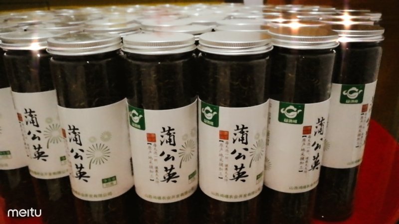 8.8元包邮蒲公英叶50g/瓶婆婆丁叶