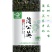 8.8元包邮蒲公英叶50g/瓶婆婆丁叶