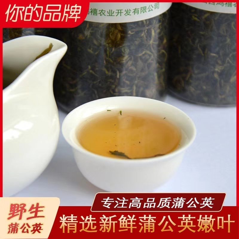 全国包邮买一发四烘干蒲公英叶50g×4厂家直供