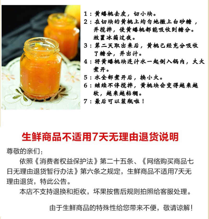 顺丰包邮五斤蒙阴水蜜桃黄蟠桃一件代发团购货源