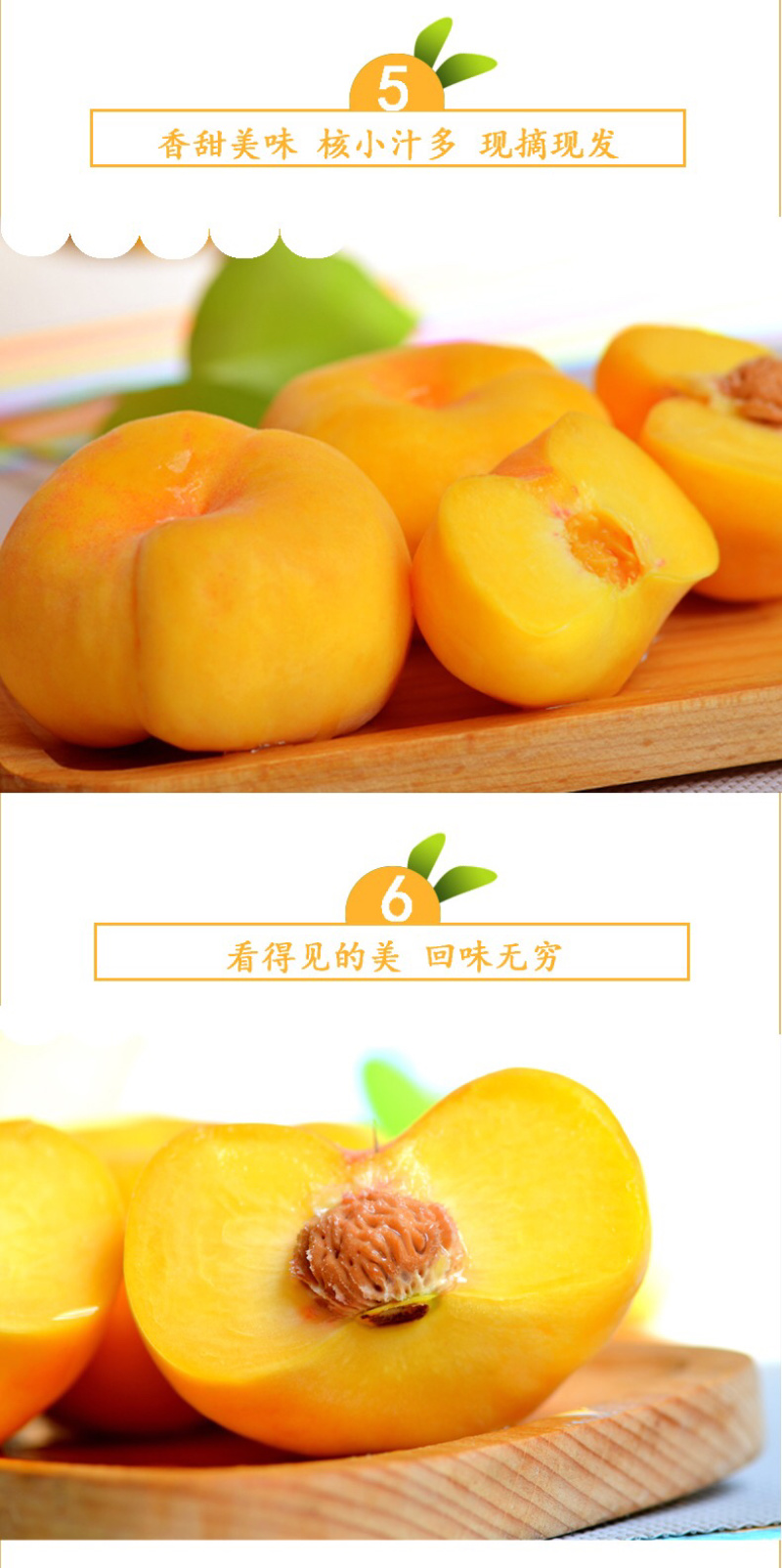 顺丰包邮五斤蒙阴水蜜桃黄蟠桃一件代发团购货源