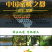 顺丰包邮五斤蒙阴水蜜桃黄蟠桃一件代发团购货源
