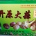 开原精品紫皮蒜蒜种大量上市质量保证一手货源全国发货