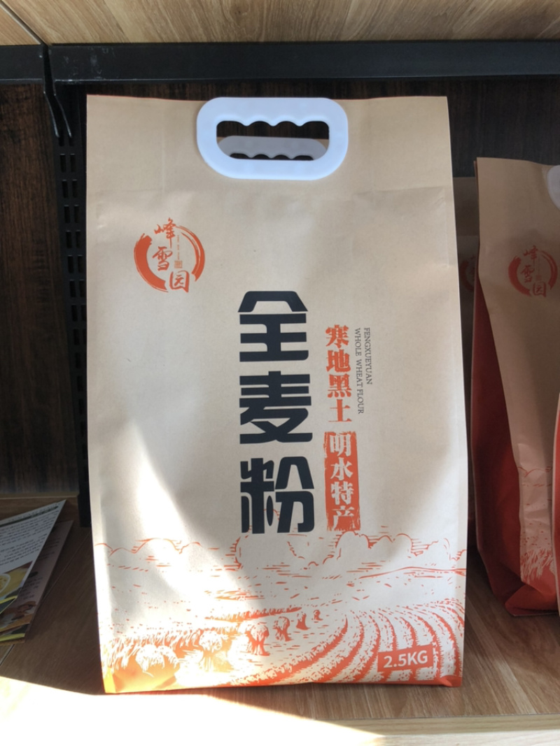 黑龙江寒地黑土全麦粉非转基因无添加剂可代工
