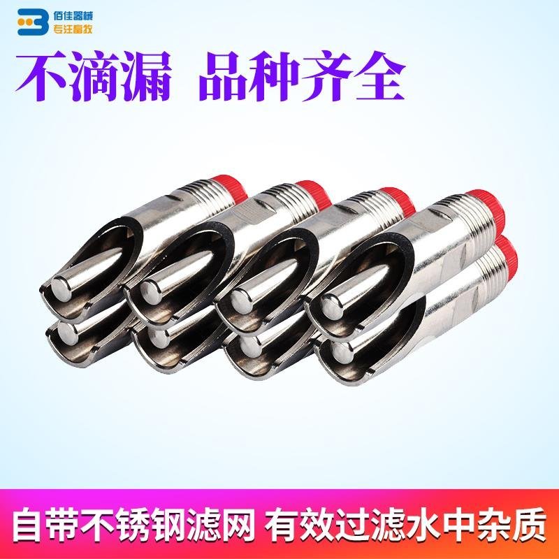 猪用饮水器自动喝水的水嘴养殖场乳头不锈钢鸭嘴式小猪水嘴