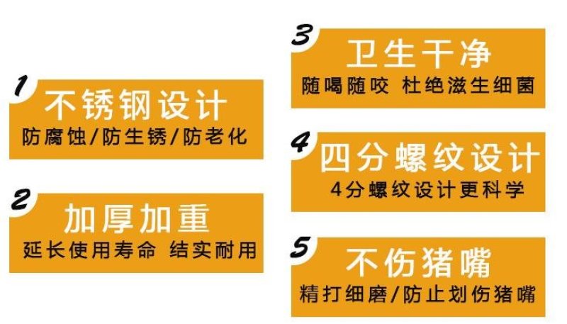 猪用饮水器自动喝水的水嘴养殖场乳头不锈钢鸭嘴式小猪水嘴
