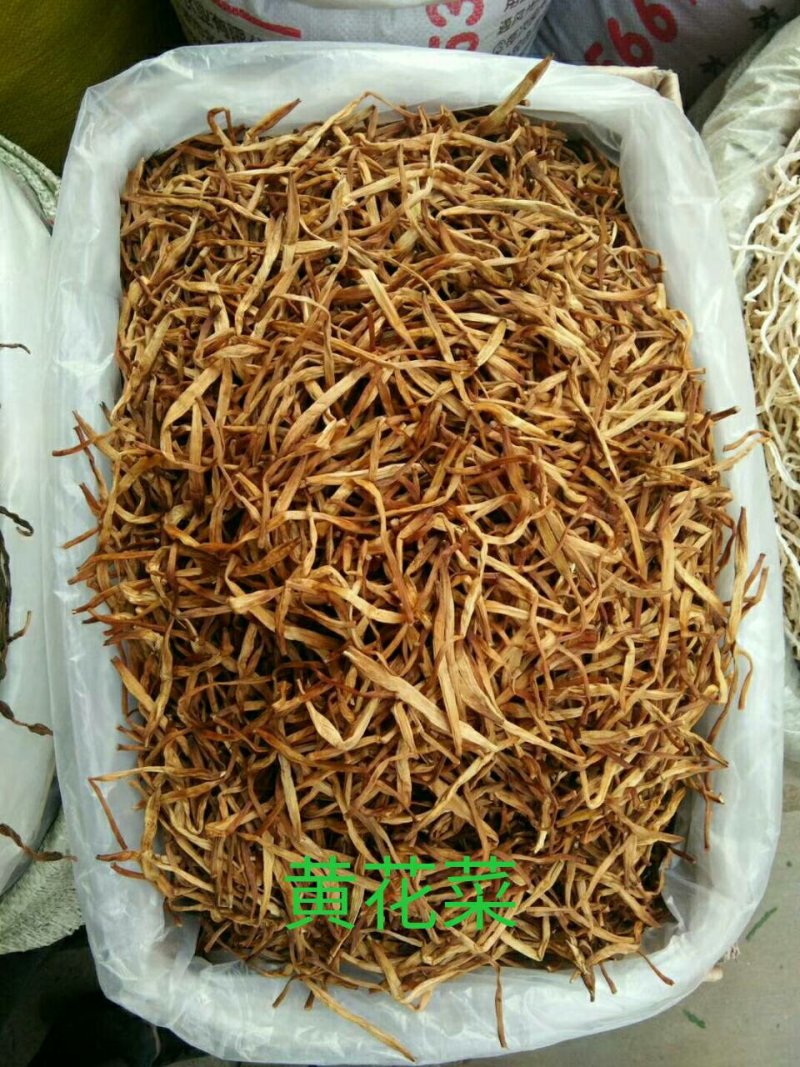 无硫黄花菜，直条黄花菜，针金菜一箱20斤