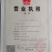 《包邮》长白山人参蜜片可以当糖吃食用方便吉林东北土特产