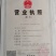 《包邮》长白山自家种植灵芝孢子粉高碾压破壁提高免疫
